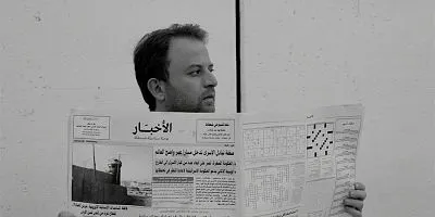 Still from Love, Theft and Other Entanglements